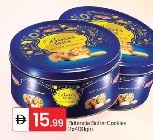 available at سوق طلال in الإمارات العربية المتحدة , الامارات - ٱلْفُجَيْرَة‎