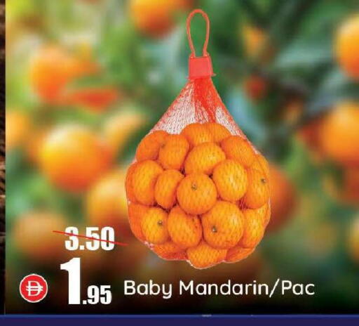 Mandarin available at Al Aswaq Hypermarket in UAE - Ras al Khaimah