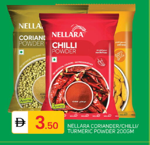 Chilli Coriander Turmeric available at TALAL MARKET in UAE - Fujairah