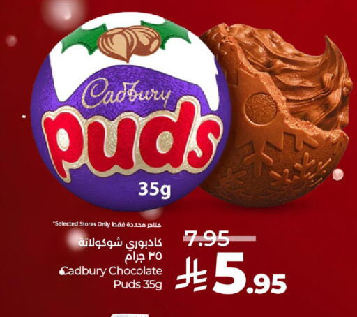 available at LULU Hypermarket in KSA, Saudi Arabia, Saudi - Tabuk