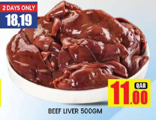 available at دوحة ستوب انح شوب هايبرماركت in قطر - الوكرة