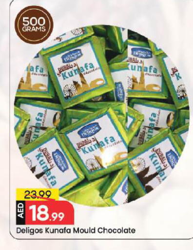 available at Mark & Save in UAE - Dubai