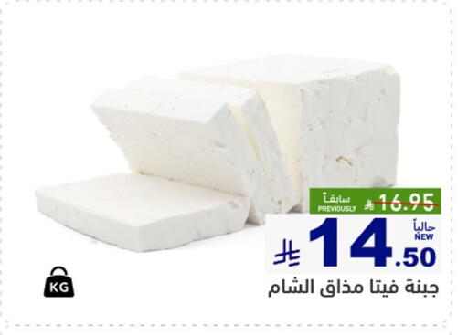 available at أسواق رامز in مملكة العربية السعودية, السعودية, سعودية - تبوك