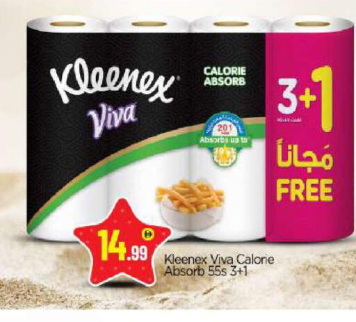 available at بيج مارت in الإمارات العربية المتحدة , الامارات - أبو ظبي