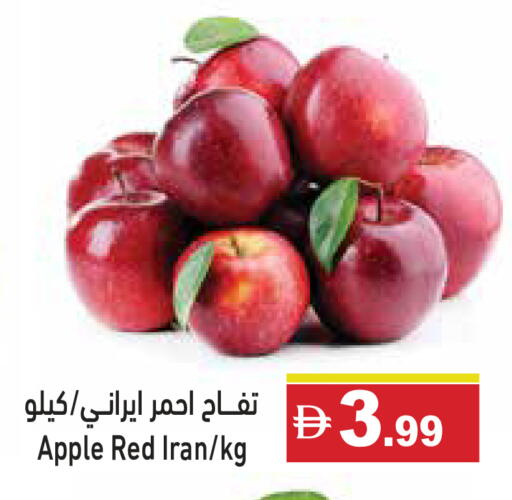 Apple from Iran available at أسواق رامز in الإمارات العربية المتحدة , الامارات - أبو ظبي
