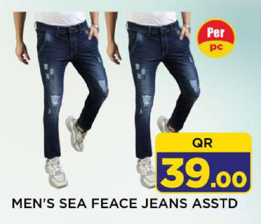 available at شوب اند سمايل هايبرماركت in قطر - الضعاين