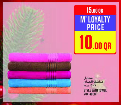 available at مونوبريكس in قطر - الدوحة