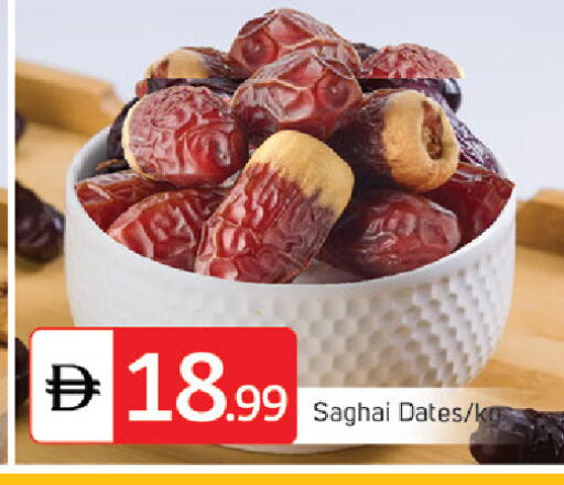 available at TALAL MARKET in UAE - Dubai