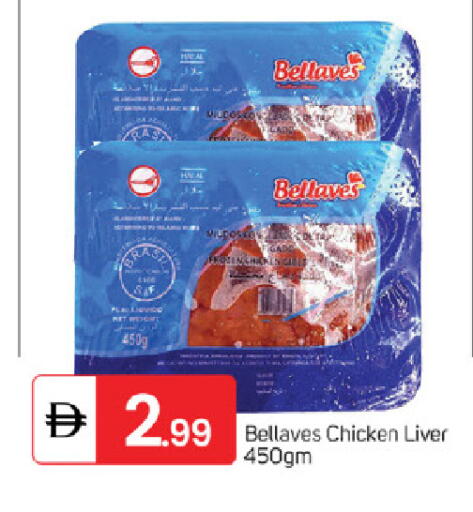 available at TALAL MARKET in UAE - Fujairah