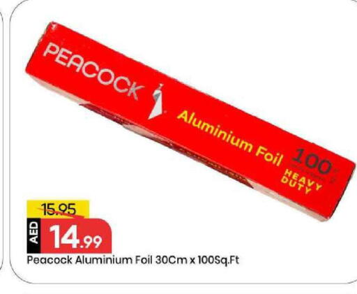 available at Mark & Save in UAE - Abu Dhabi