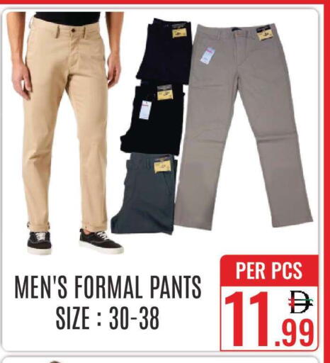 available at دي ستار متجر متعدد الأقسام.ذ.م.م in الإمارات العربية المتحدة , الامارات - دبي