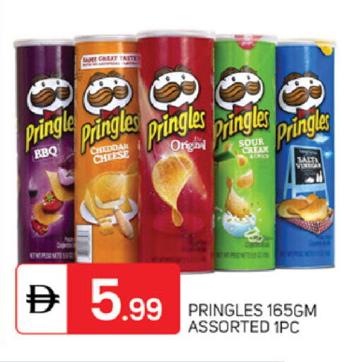 available at TALAL MARKET in UAE - Abu Dhabi