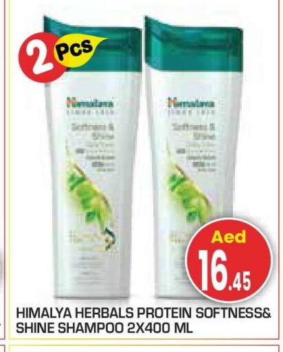 available at سنابل بني ياس in الإمارات العربية المتحدة , الامارات - أبو ظبي