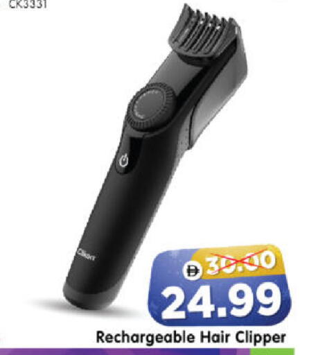 available at هايبر ماركت المدينة in الإمارات العربية المتحدة , الامارات - أبو ظبي