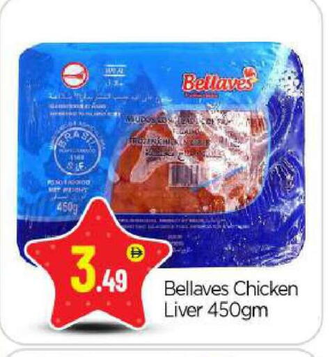 available at بيج مارت in الإمارات العربية المتحدة , الامارات - أبو ظبي