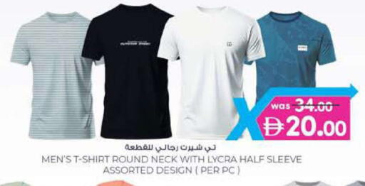 available at Safa Express Supermarket in UAE - Abu Dhabi