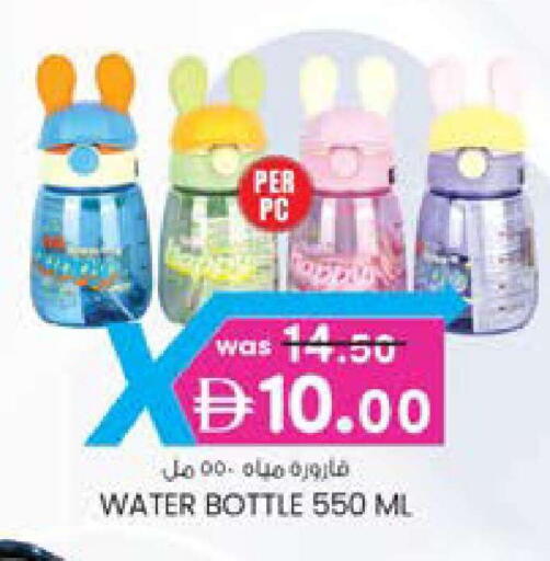 available at K M Trading  in UAE - Dubai