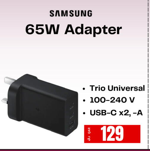 available at  ELECTROMATE QA TRADING in Qatar - Al Shamal