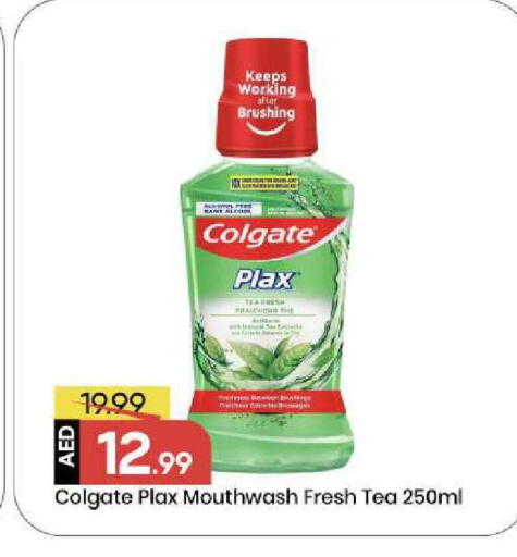 available at Mark & Save in UAE - Abu Dhabi