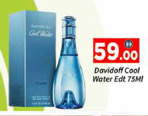 available at AIKO Mall and AIKO Hypermarket in UAE - Dubai