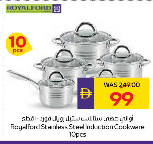 available at أدكووب in الإمارات العربية المتحدة , الامارات - ٱلْعَيْن‎