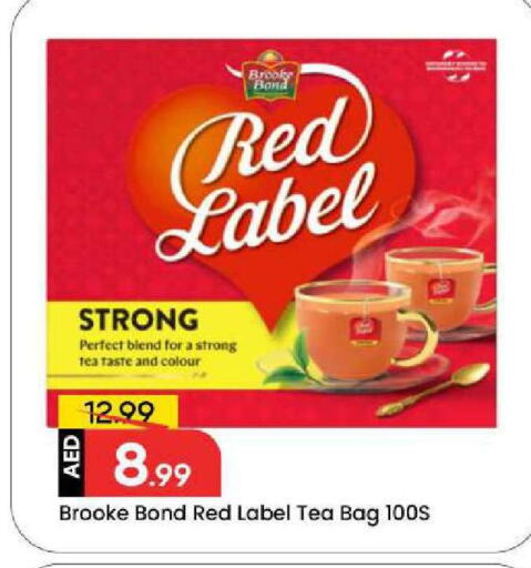 available at Mark & Save in UAE - Dubai