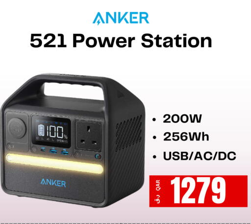 available at إلكترو مايت in قطر - الضعاين