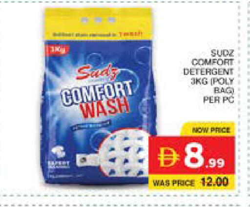 available at Seven Emirates Supermarket in UAE - Abu Dhabi