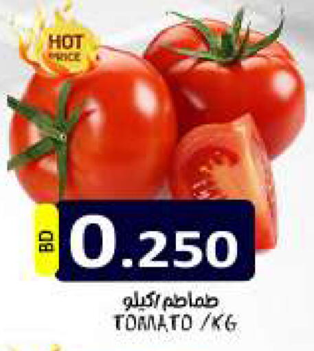 Tomato available at مجموعة حسن محمود in البحرين