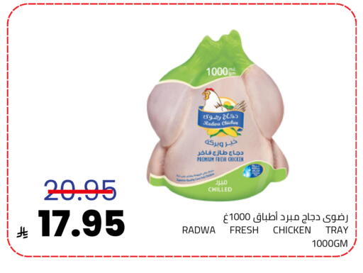 available at أسواق أسترا in مملكة العربية السعودية, السعودية, سعودية - تبوك