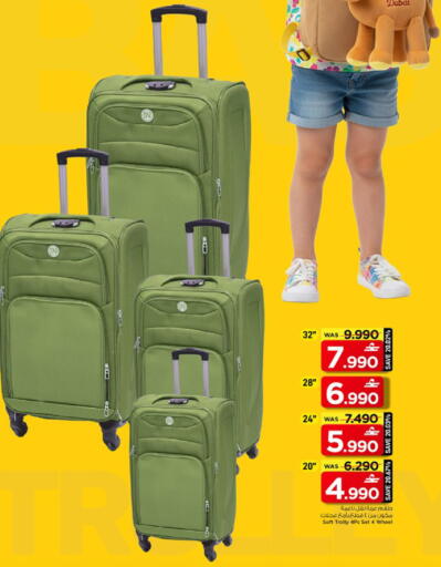 available at مارك & سايف in عُمان - مسقط‎