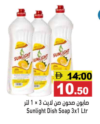 available at أسواق رامز in الإمارات العربية المتحدة , الامارات - رَأْس ٱلْخَيْمَة