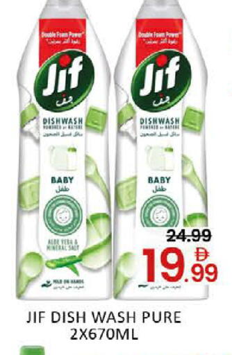 Mango available at مانجو هايبرماركت in الإمارات العربية المتحدة , الامارات - دبي