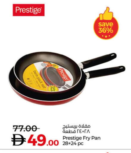 available at Lulu Hypermarket in UAE - Umm al Quwain