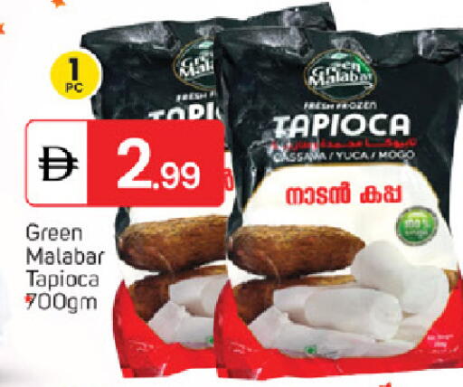 available at سوق طلال in الإمارات العربية المتحدة , الامارات - ٱلْفُجَيْرَة‎