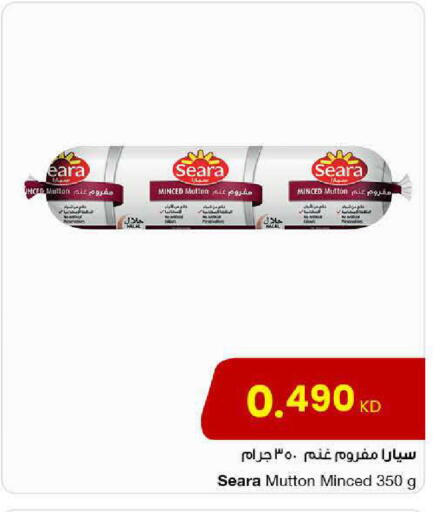 available at مركز سلطان in الكويت - مدينة الكويت