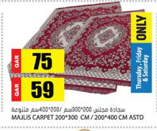 available at جراند هايبرماركت in قطر - الضعاين