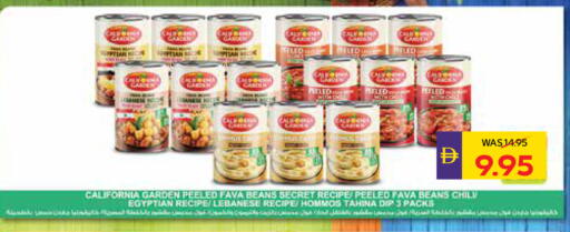 available at أدكووب in الإمارات العربية المتحدة , الامارات - ٱلْعَيْن‎