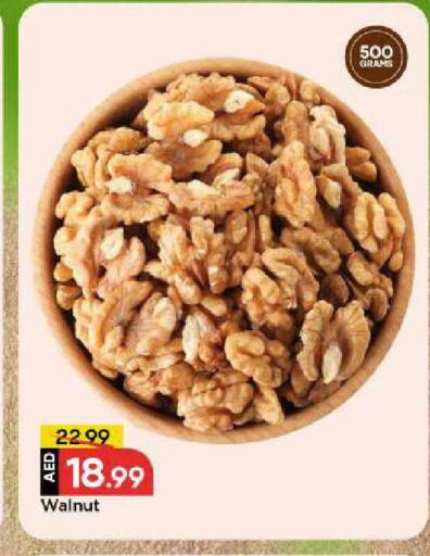 available at Mark & Save in UAE - Dubai