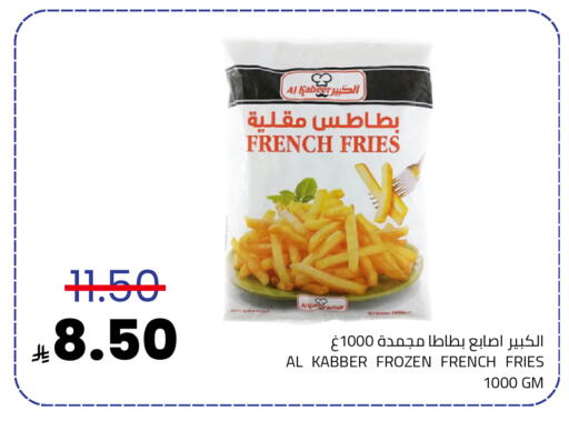 available at أسواق أسترا in مملكة العربية السعودية, السعودية, سعودية - تبوك