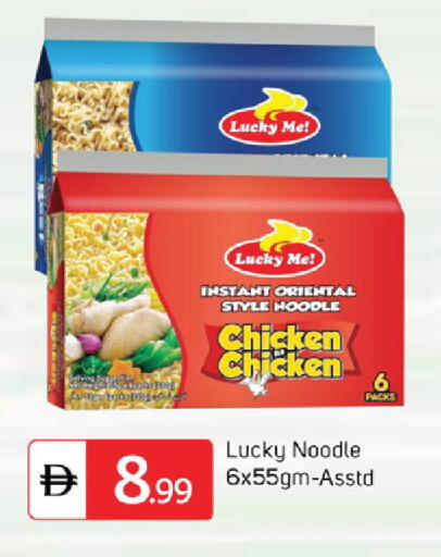 available at سوق طلال in الإمارات العربية المتحدة , الامارات - دبي