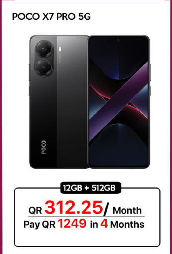 available at آي كونكت in قطر - الخور