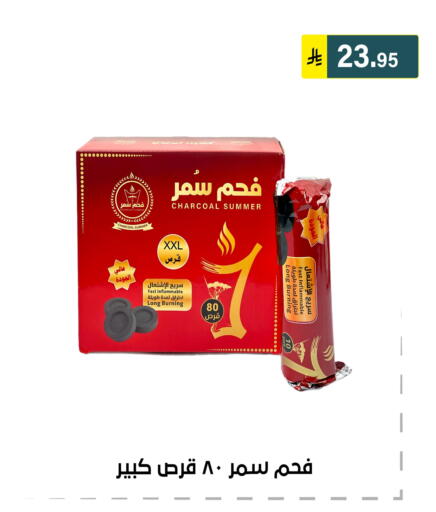 available at Al Hussain Top Up in KSA, Saudi Arabia, Saudi - Riyadh
