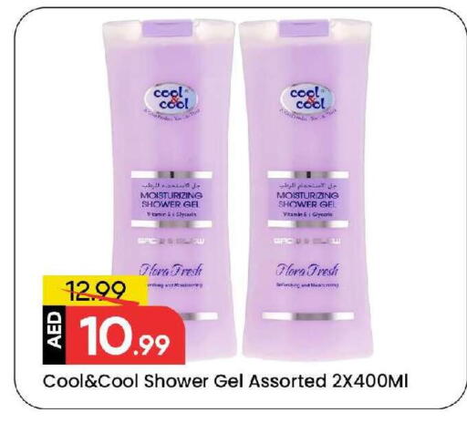 available at Mark & Save in UAE - Sharjah / Ajman