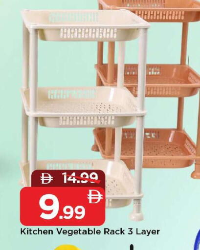 available at مارك & سيف in الإمارات العربية المتحدة , الامارات - الشارقة / عجمان