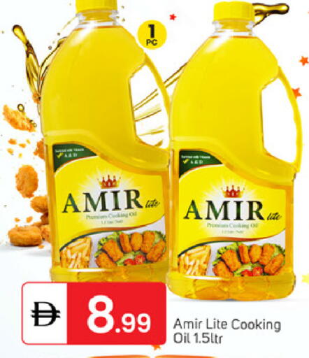 available at TALAL MARKET in UAE - Abu Dhabi