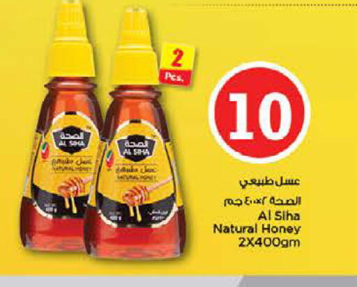 available at Nesto Hypermarket in UAE - Ras al Khaimah