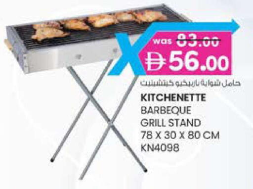 available at K M Trading  in UAE - Fujairah