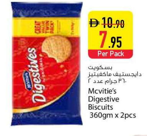 available at السفير ماركت in الإمارات العربية المتحدة , الامارات - دبي