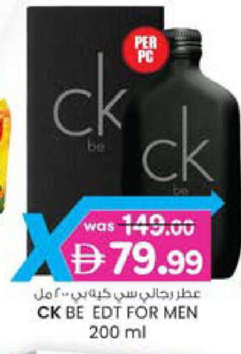 available at صفا اكسبريس سوبرماركت in الإمارات العربية المتحدة , الامارات - أبو ظبي